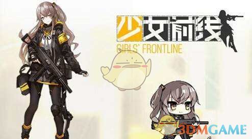 《少女前线》7月4日更新介绍