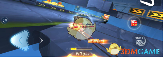 《跑跑卡丁车手游》实用高级技巧