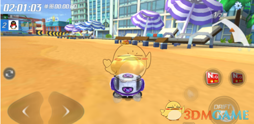 《跑跑卡丁车手游》某座城市的海边搜寻宝箱任务