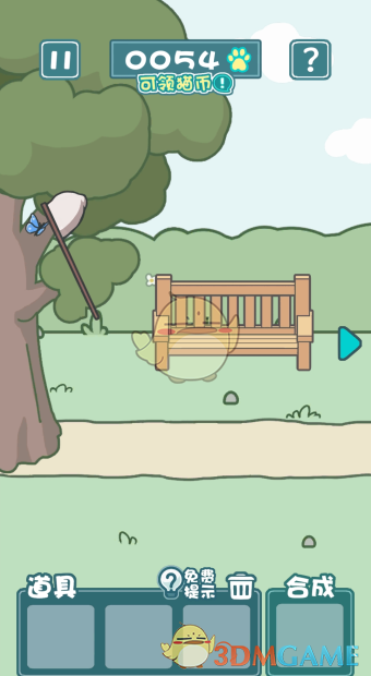 《天天躲猫猫2》第八关攻略