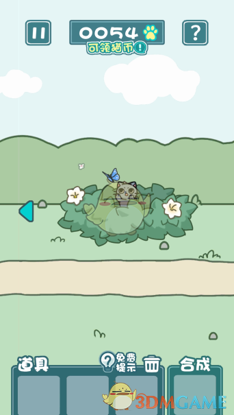 《天天躲猫猫2》第八关攻略