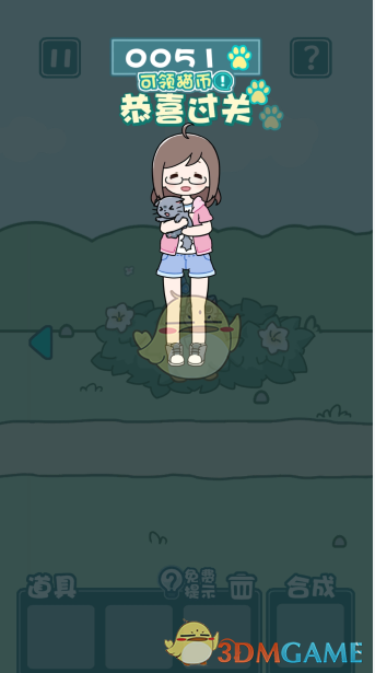 《天天躲猫猫2》第八关攻略