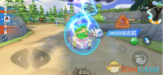 《跑跑卡丁车手游》乌龟车详解