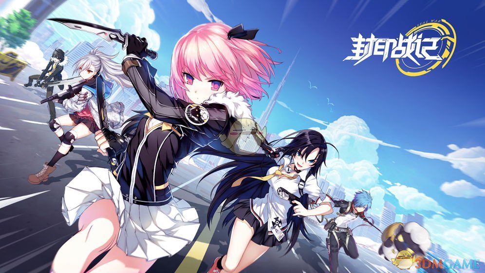 《封印战记》扫荡功能开启条件