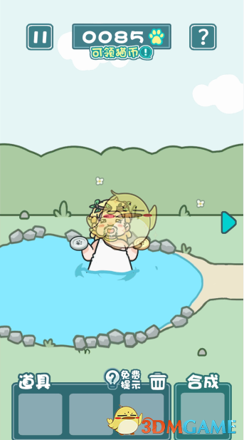 《天天躲猫猫2》第十六关攻略