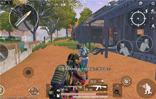 《和平精英》新增特效一览