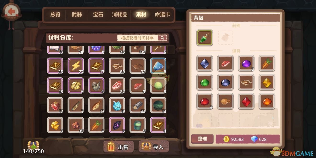 《咔叽探险队》三大资源产出介绍