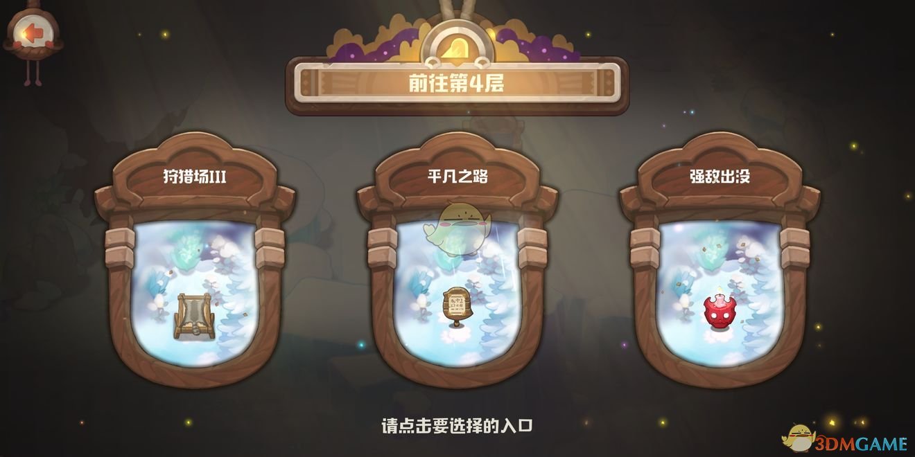 《咔叽探险队》三大资源产出介绍