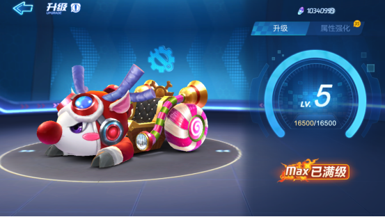 《跑跑卡丁车手游》驯鹿强化攻略