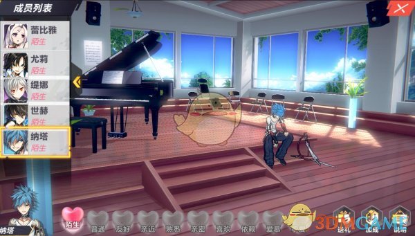 《封印战记》好感度系统介绍一览