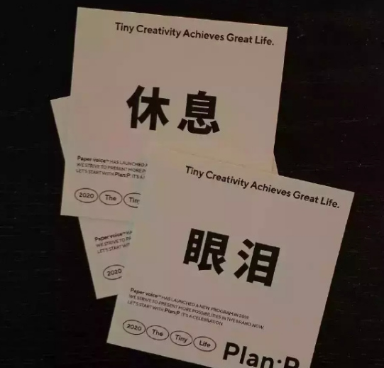 你不用好奇我没有故事也不想认识你文字图片分享