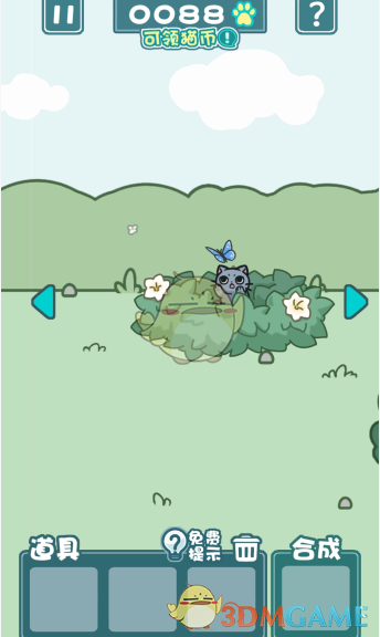 《天天躲猫猫2》第十七关攻略