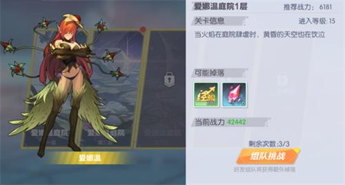 《封印战记》副本怎么打