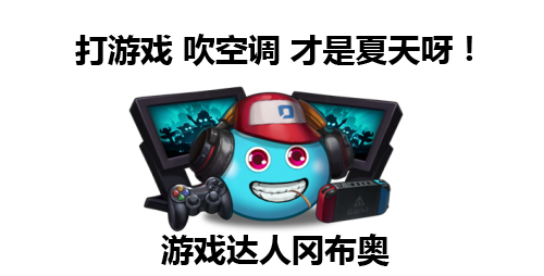 暑假来迷宫打街机 《不思议迷宫》夏日活动预告!