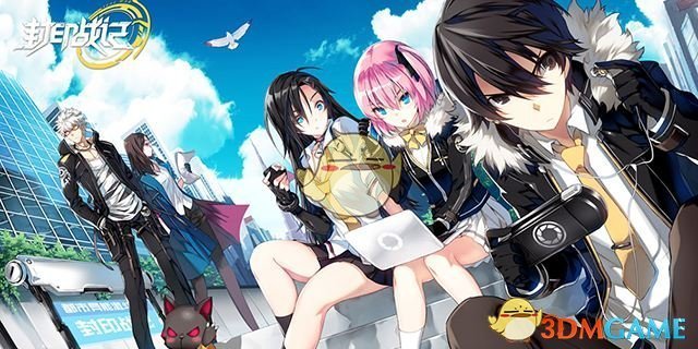 《封印战记》竞技场攻略