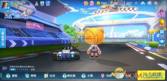 《跑跑卡丁车手游》天浪强化加点攻略