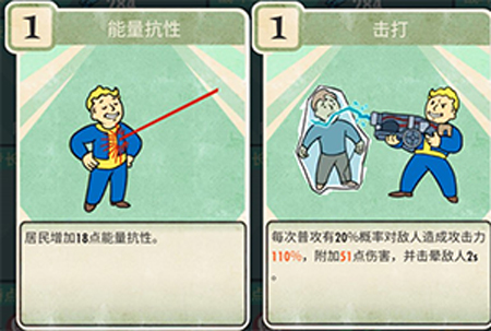 《辐射：避难所Online》SR英雄介绍-XPN20A