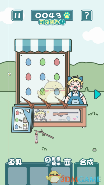 《天天躲猫猫2》特殊关卡二攻略