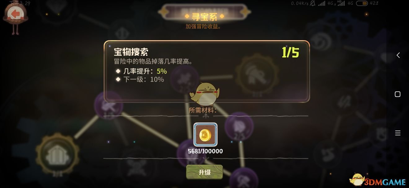 《咔叽探险队》天赋怎么点