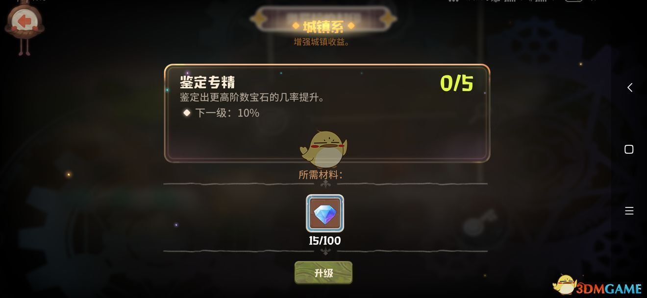 《咔叽探险队》天赋怎么点