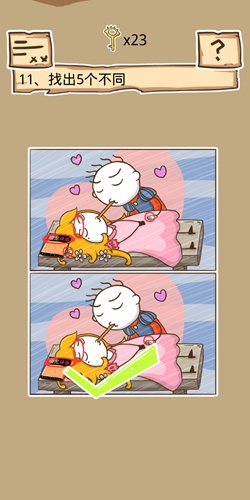 《史小坑的烦恼5》第11-15关答案攻略