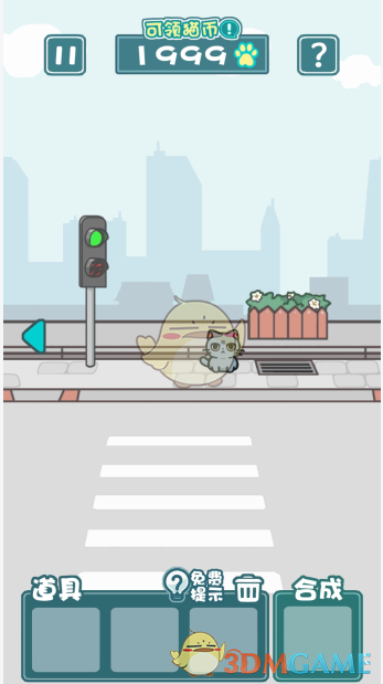 《天天躲猫猫2》第二十一关攻略