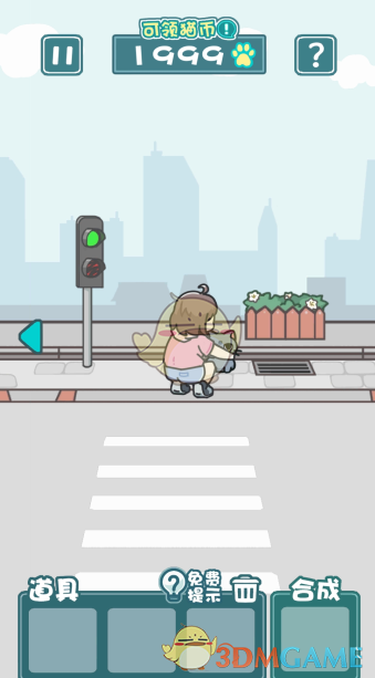 《天天躲猫猫2》第二十一关攻略