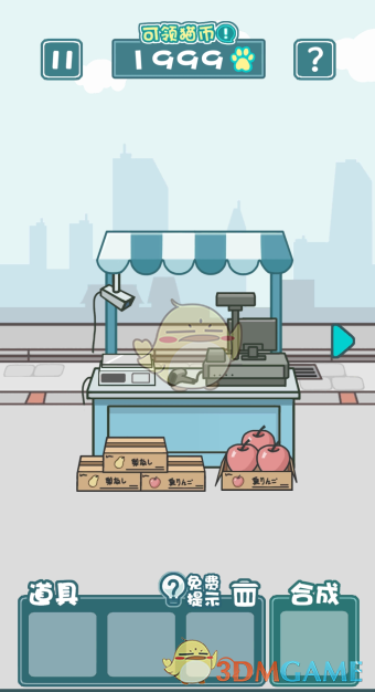 《天天躲猫猫2》第二十三关攻略