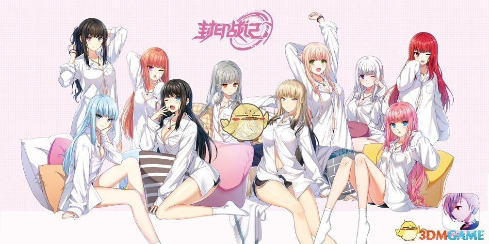 《封印战记》守护都市作战者详解