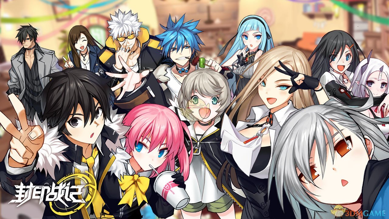 《封印战记》巨兽入侵详解