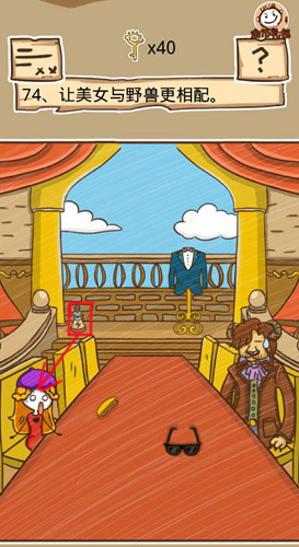 《史小坑的烦恼5》第71-75关答案攻略