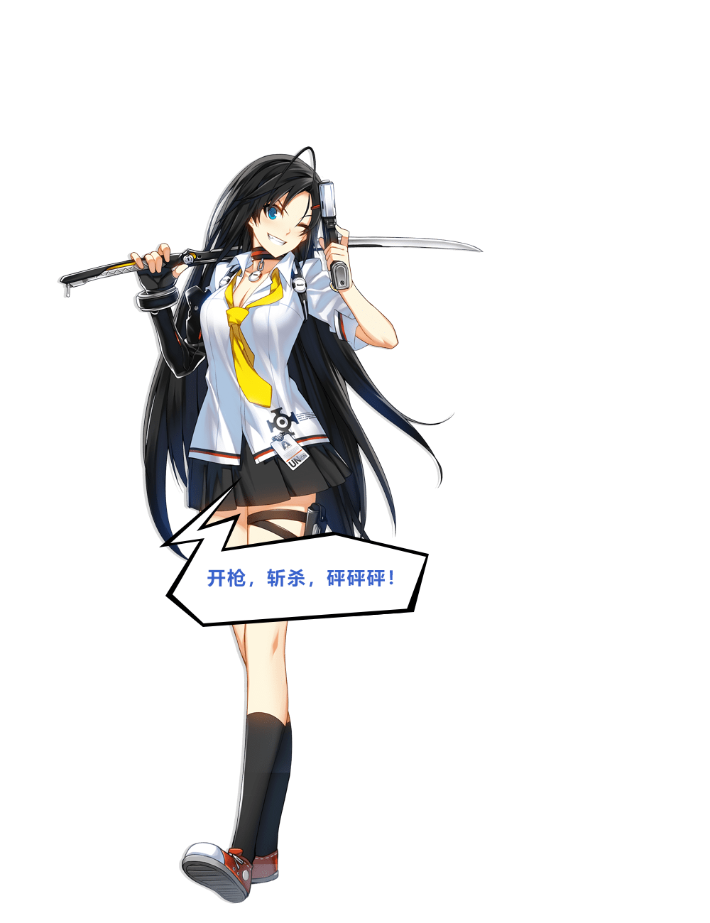 《封印战记》异能者图鉴——尤莉