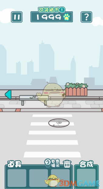 《天天躲猫猫2》第二十六关攻略