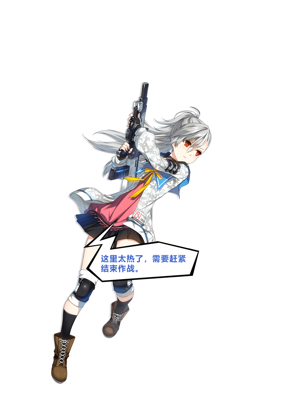 《封印战记》异能者图鉴——缇娜