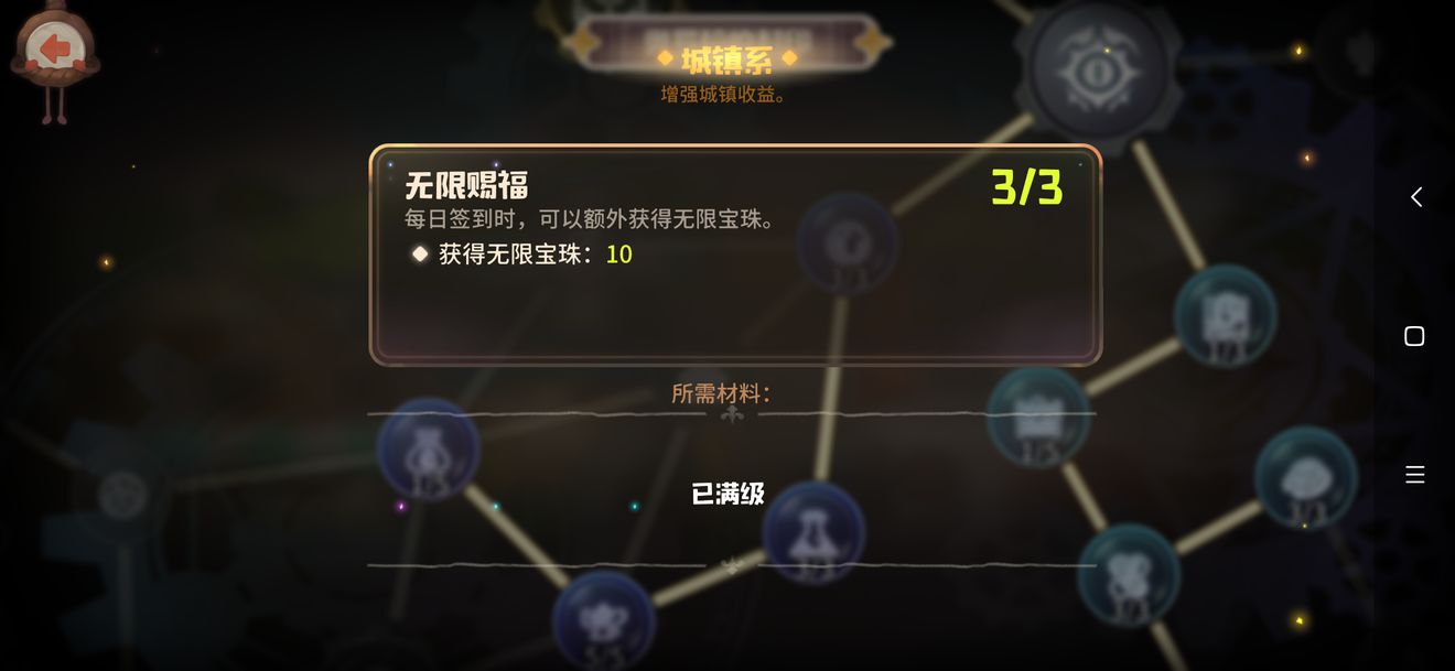 《咔叽探险队》天赋加点推荐