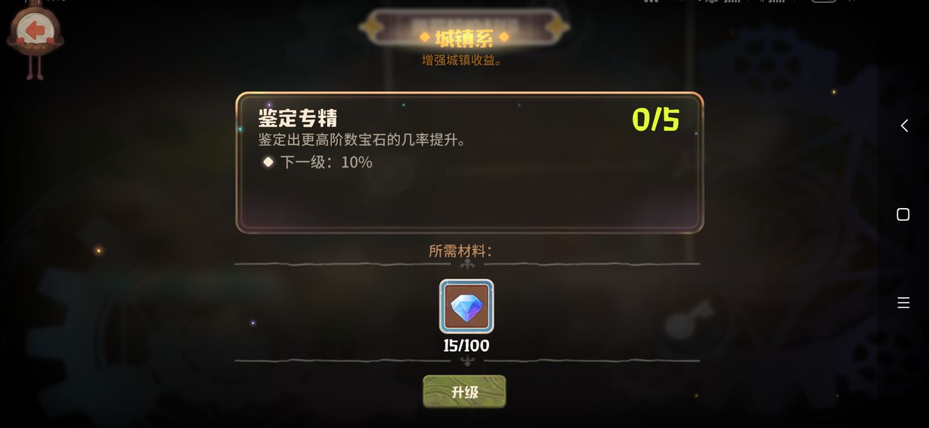 《咔叽探险队》天赋加点推荐