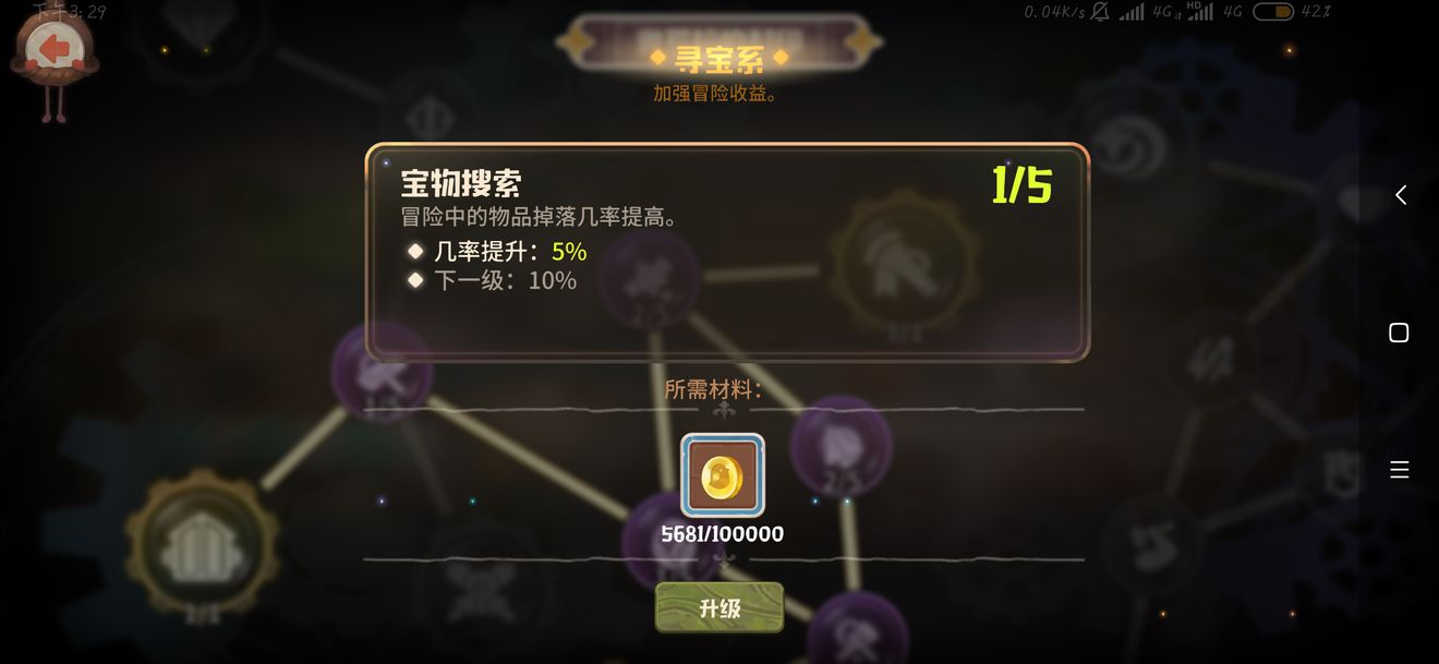 《咔叽探险队》天赋加点推荐