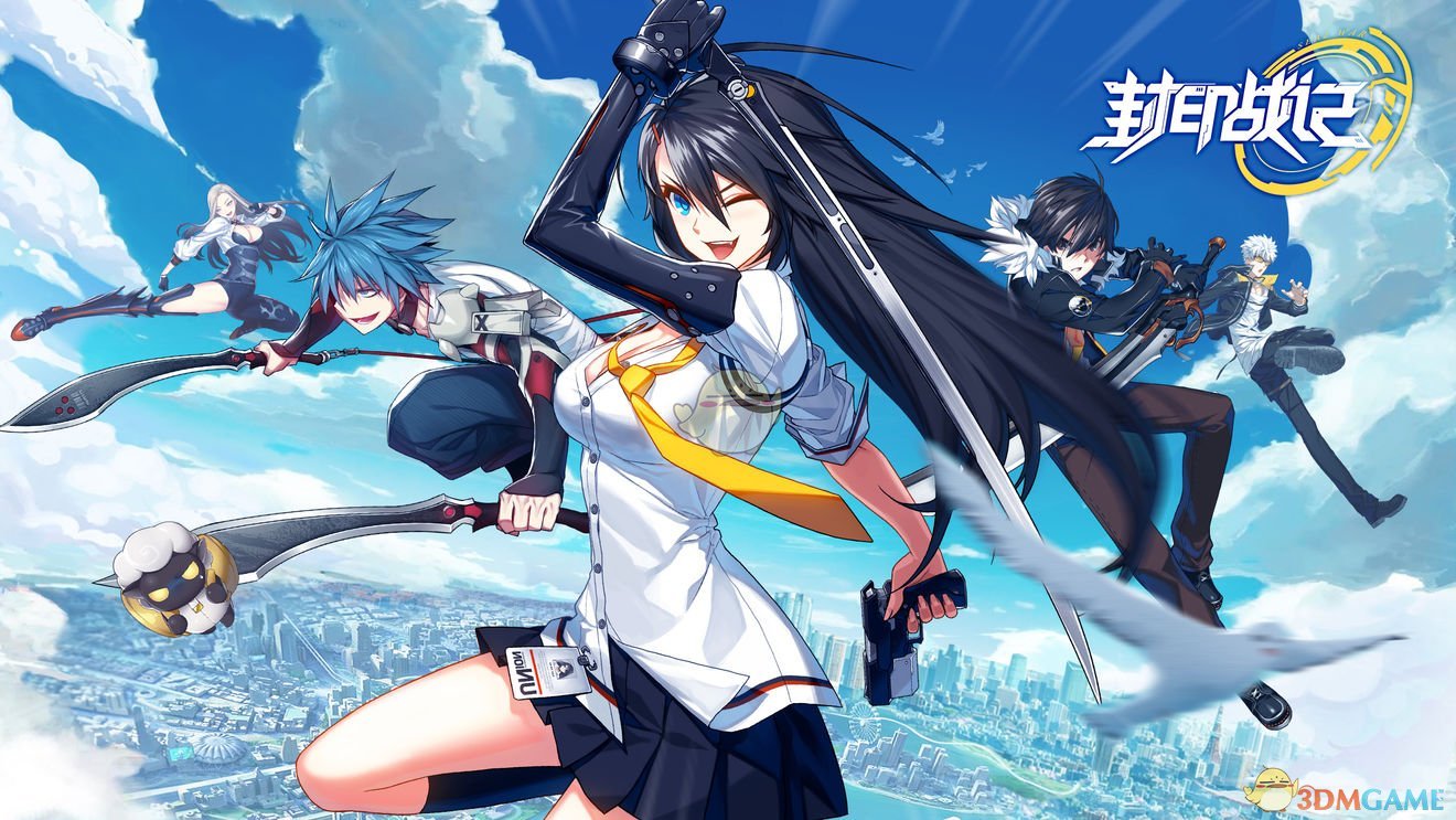 《封印战记》内测充值返还详解