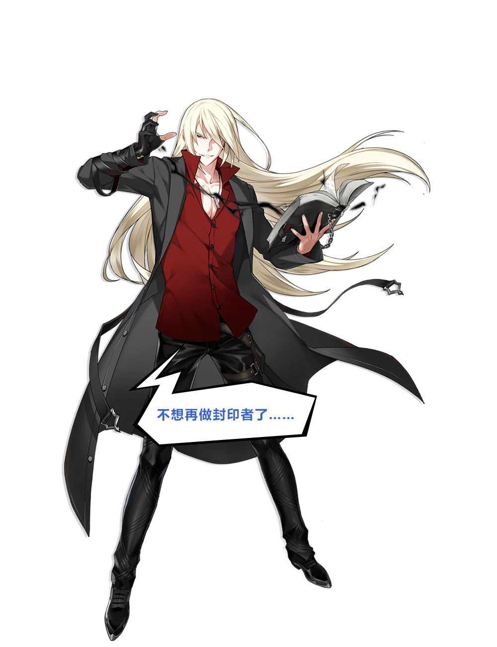 《封印战记》异能者图鉴——沃尔夫冈