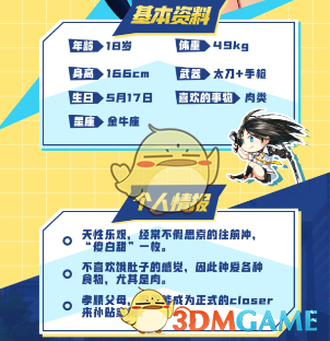 《封印战记》强力角色推荐