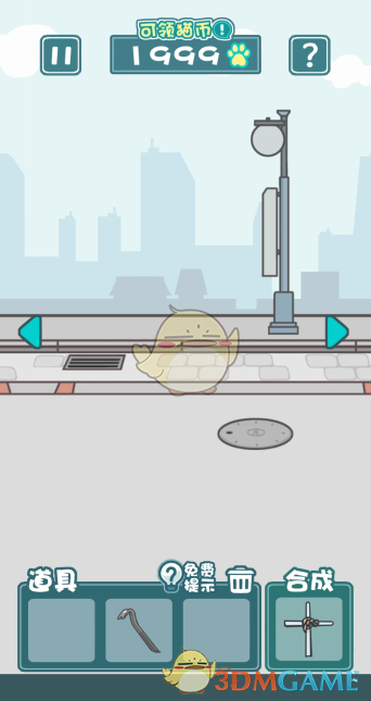 《天天躲猫猫2》第三十二关攻略