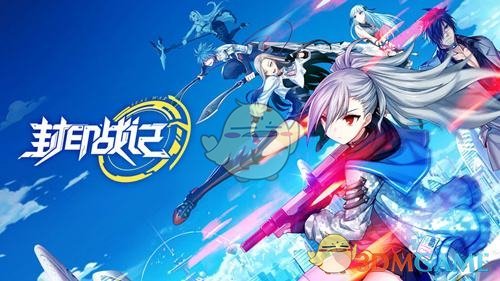 《封印战记》体力不够怎么办