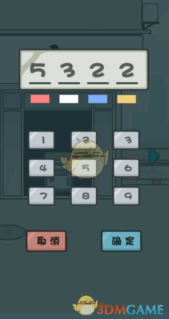 《天天躲猫猫2》第三十五关攻略