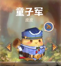 《咔叽探险队》童子军皮皮怎么样