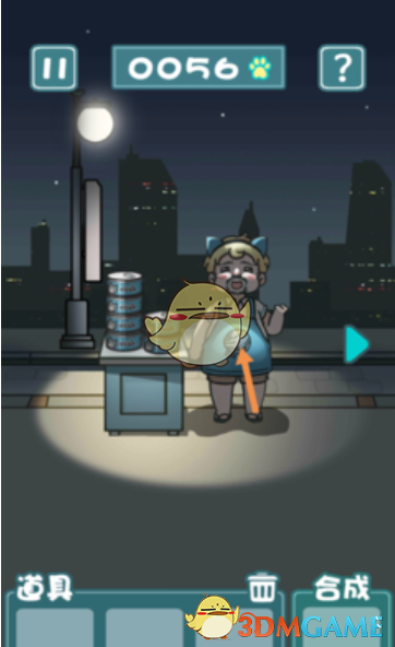 《天天躲猫猫2》特殊关卡六攻略