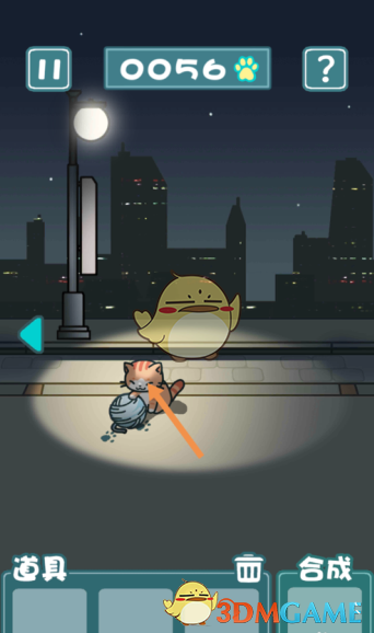 《天天躲猫猫2》特殊关卡六攻略