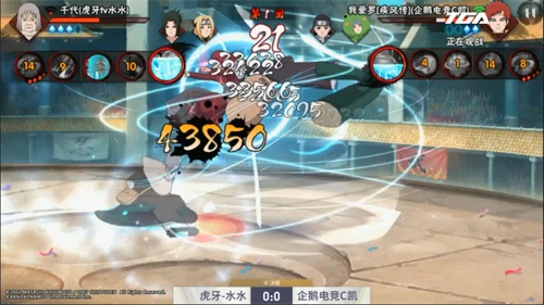  虎牙水水夺冠 《火影忍者》手游2019年TGA夏季总决赛完美落幕
