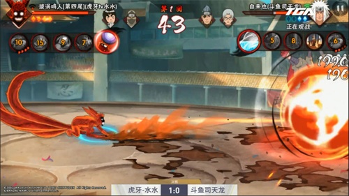  虎牙水水夺冠 《火影忍者》手游2019年TGA夏季总决赛完美落幕