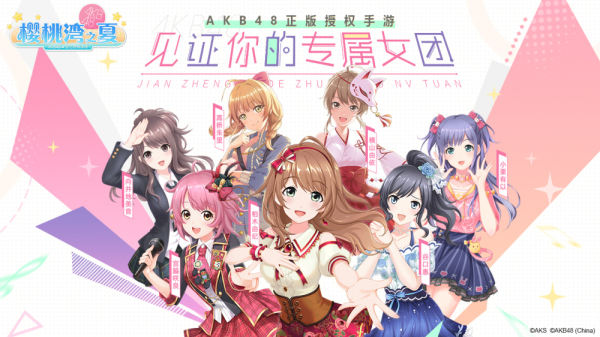 盛趣游戏战略发布会7月10日开启 预测这些新品会亮相