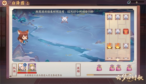 ʱ衷⽫ ȫ°汾ȿ